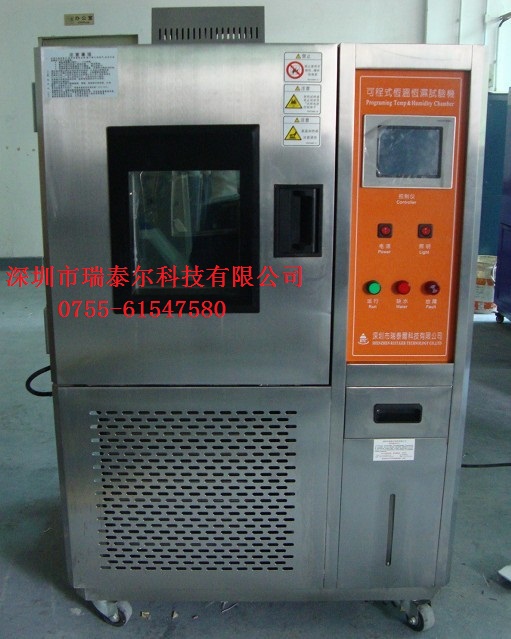 �ɳ�ʽ���º�ʪ������