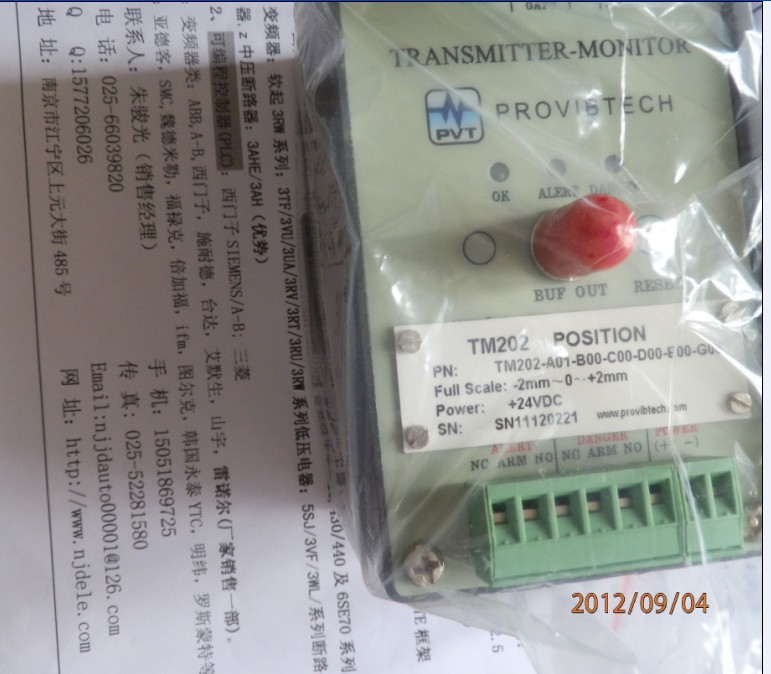 ���񶯱��ͱ�����TM201-A06-B01-C00-D00-