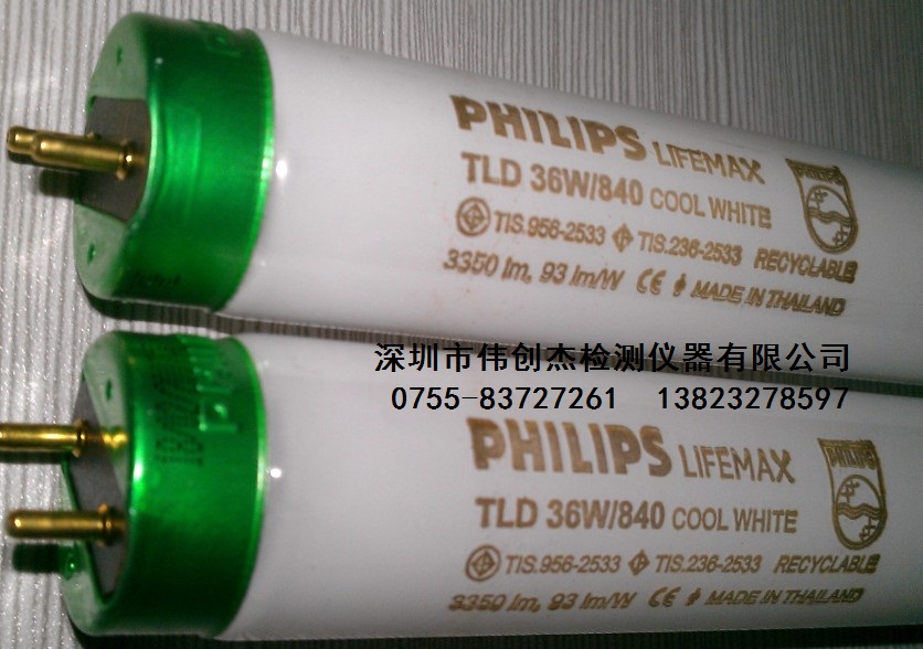 PHILIPS TLD 36W/840 TL84灯管