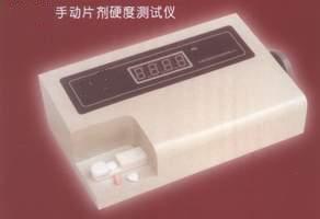 Ƭ��Ӳ�Ȳ�����/Ƭ��Ӳ�ȼ�/Ƭ��Ӳ�ȼ����