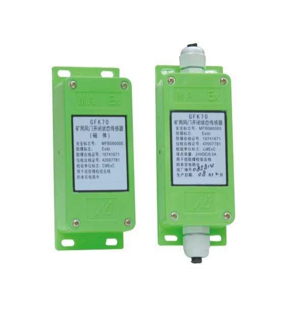 ���÷��ſ��ش�����/���÷��Ŵ�����/���÷��ſ���״̬������