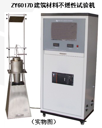 �������ϲ�ȼ�������