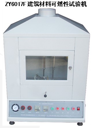 �������Ͽ�ȼ�������