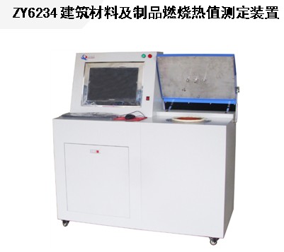 �������ϼ���Ʒȼ����ֵ�ⶨװ��