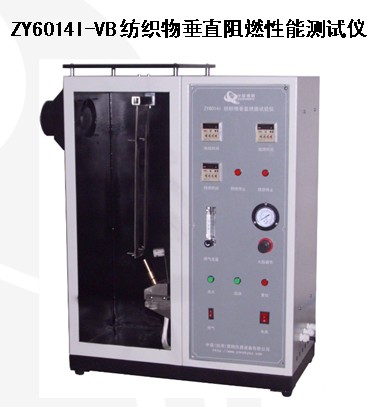 ��֯�ﴹֱ��ȼ���ܲ�����