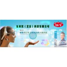 �������/��Яʽ�Բ���