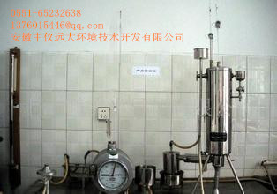 ZY/SY-4ˮ����ȼ��������