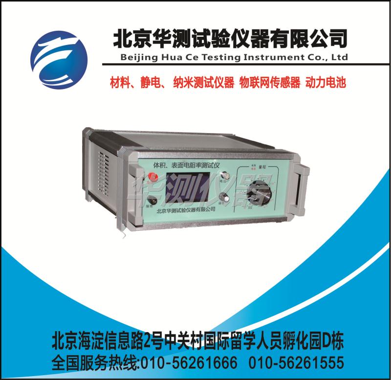 GB/T 1410��������ʲ�����/��������ʲ�����