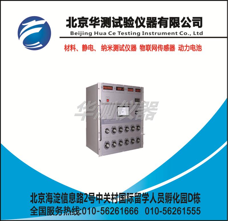 ��Ƶ��糣����������Ĳ�����