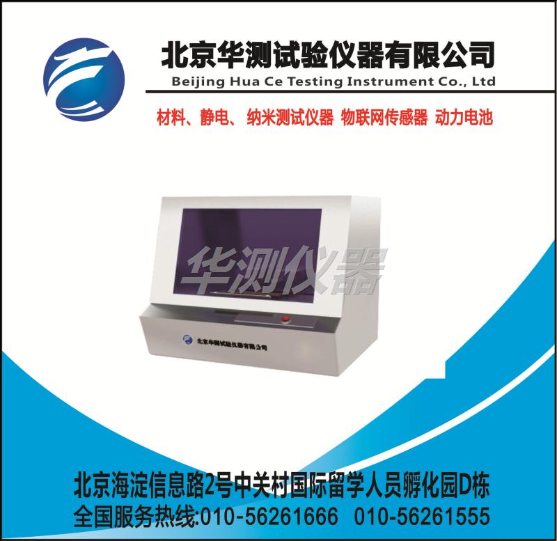 �͵绡������ ��������������GB/T 1411