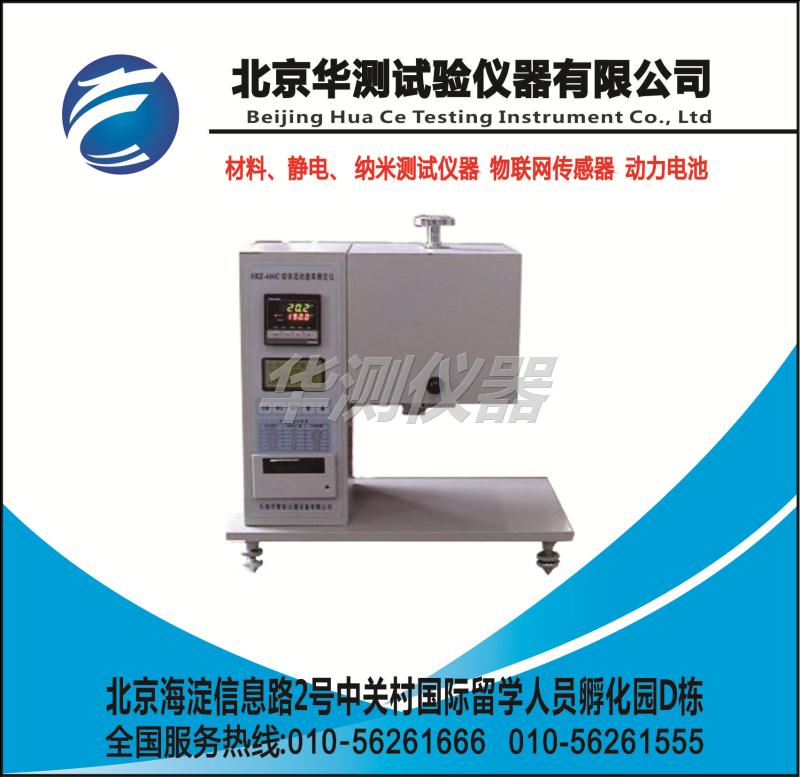 HCRZ-400B�����������ʲⶨ��