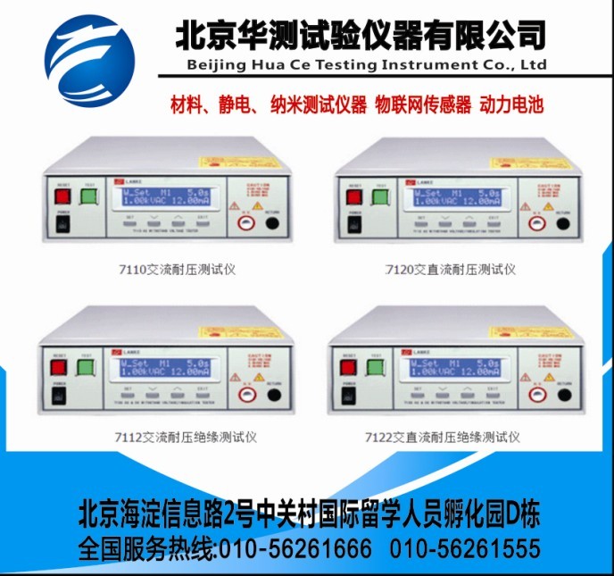 �����͵�ѹ��Ե������