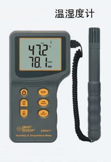 ����ʽ��ʪ�ȼ� ��ʪ�ȼ�