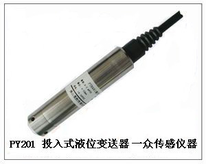 ����ˮ��ˮ��ˮλ������/Ͷ��ʽˮλҺλ������