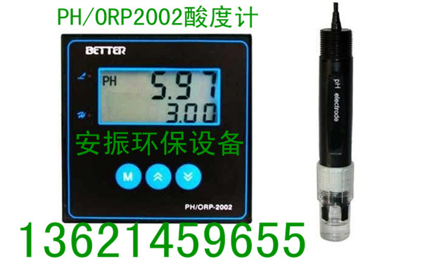 ̨��BETTER��ȼ�PH/ORP-2002�Ǳ�PH�Ʋ�����