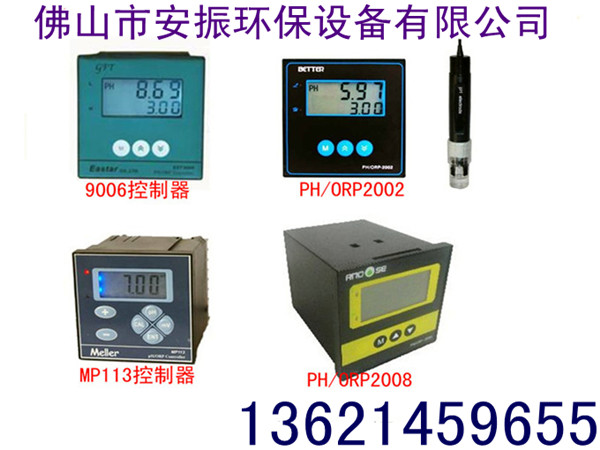 ̨��Meller÷��MP113��PH/ORP�����Ǳ�