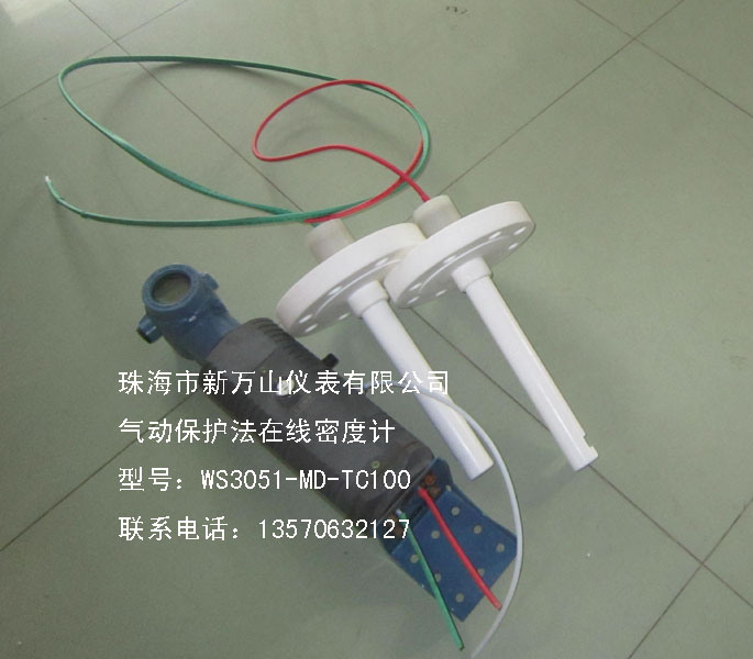 ��������Ũ/�ܶȼ� ����רҵ����һ��ʽ��ȫ�ɿ�