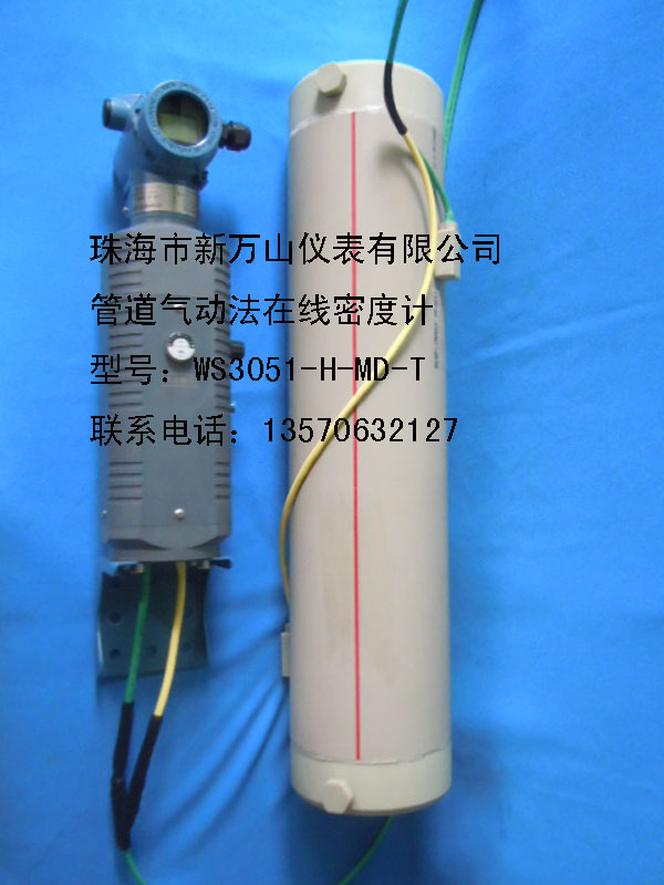 ���������ܶȼ� ��ء�����ר�ü���豸