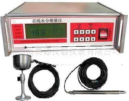 ��ˮ�������ⶨ��/����ˮ�ݲⶨ��/����ˮ�ݼ�