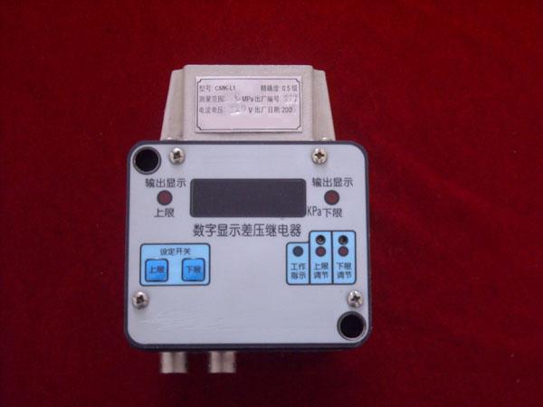 ���Բ�ѹ�̵���/��ѹ�̵���/�̵���