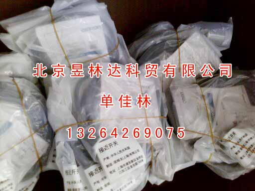 E2E ŷķ���ӽ����� E2E-X18MF1