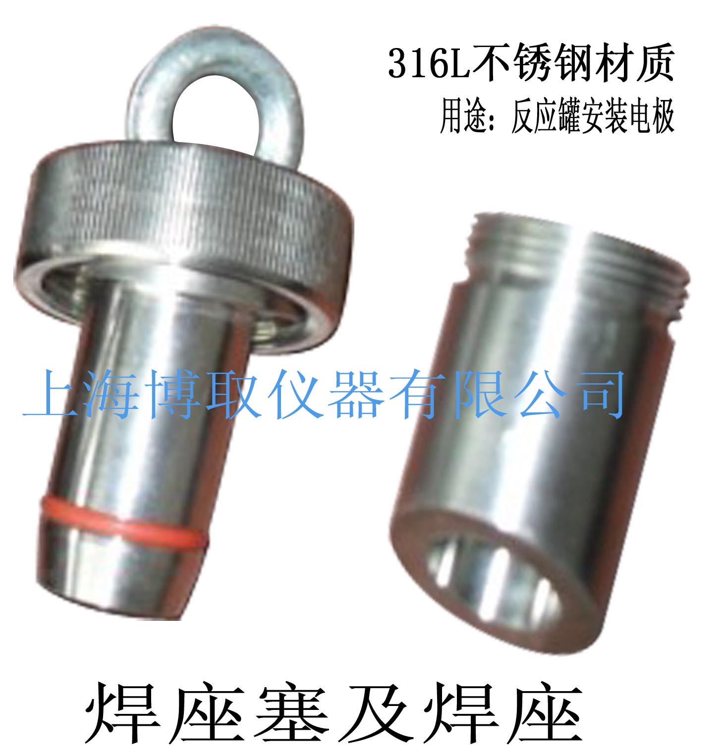 DSS-316L�����ͺ������ϲ�ȡ����