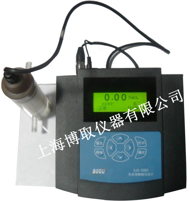 �Ϻ���ȡ����SJS-2083ʵ�������Ũ�ȼ�