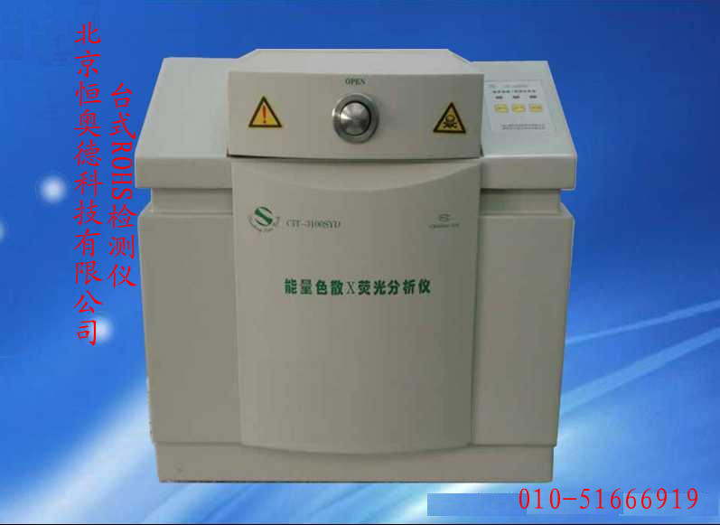 ����ɫɢXӫ�������/̨ʽROHS�����