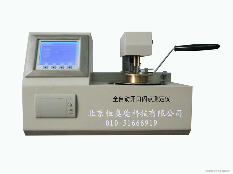 ȫ�Զ���������ⶨ��/��������ⶨ��