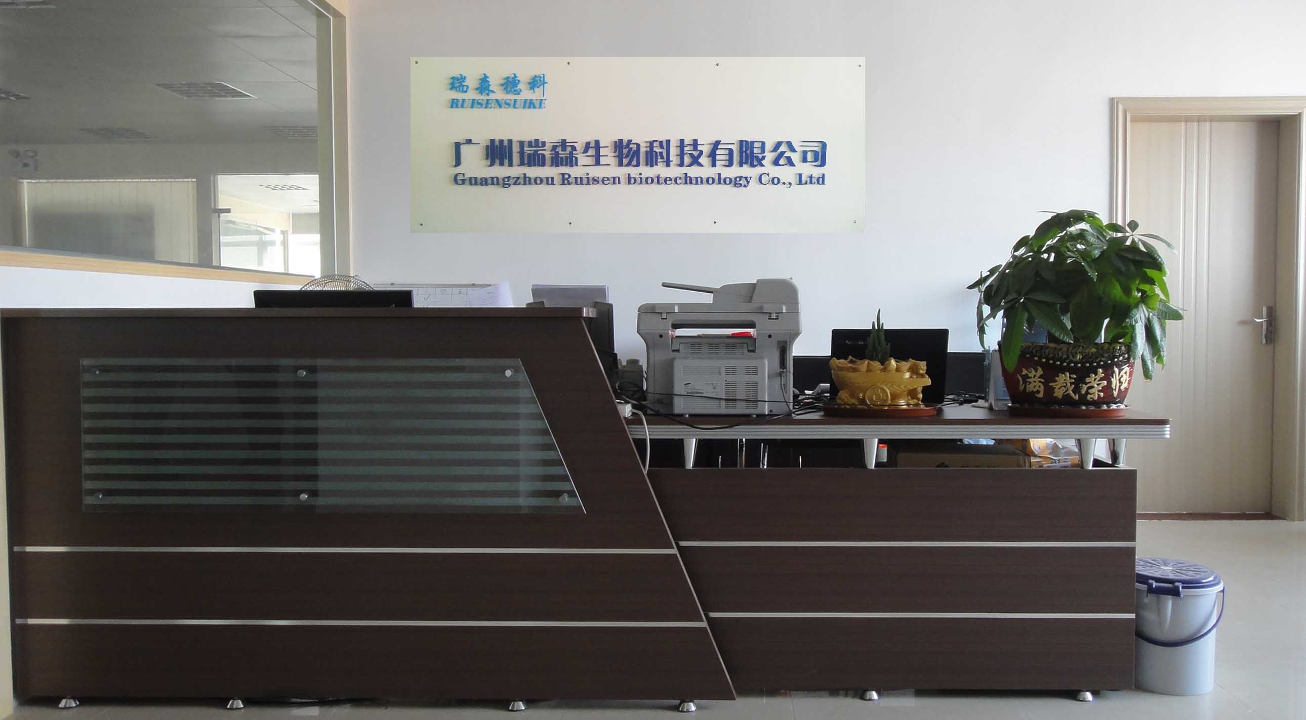 ������ɭ����Ƽ����޹�˾