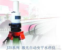 ����ˮ׼��ˮƽ��/�����Զ���ƽˮ׼��