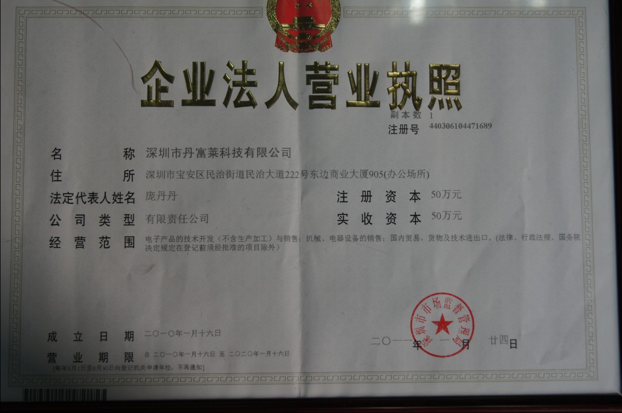 �����е������Ƽ����޹�˾