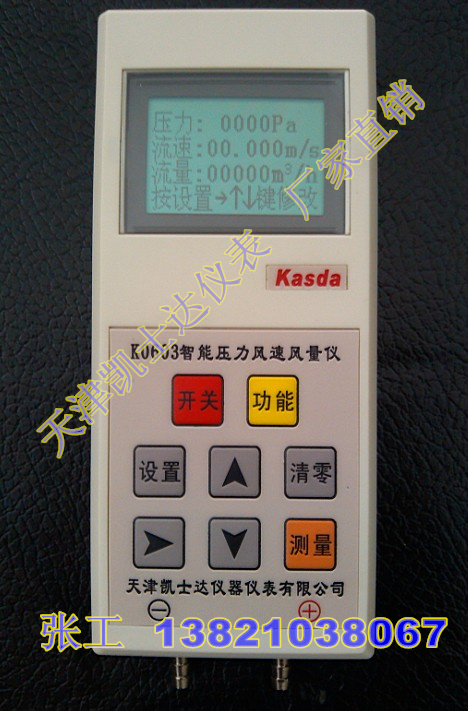 ����ܵ�ѹ�����ٷ�����