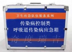 ��������Ⱦ��Ӧ����QD-Y1100