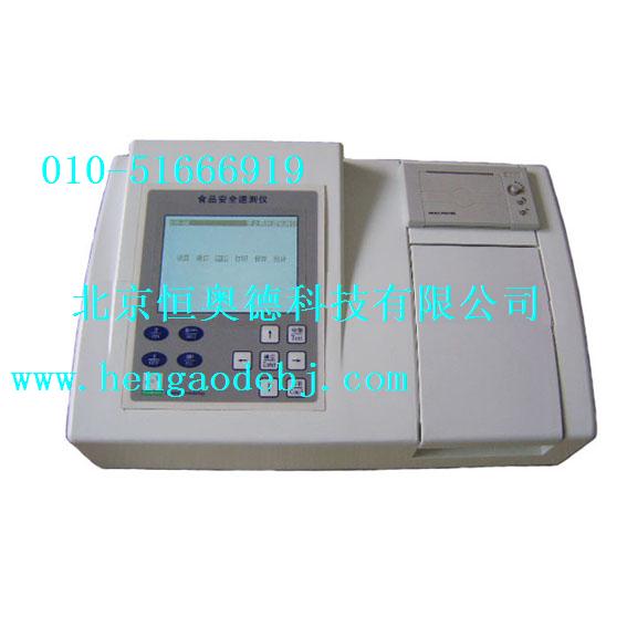 ʳƷ��ȫ�����/ʳƷ��ȫ�����