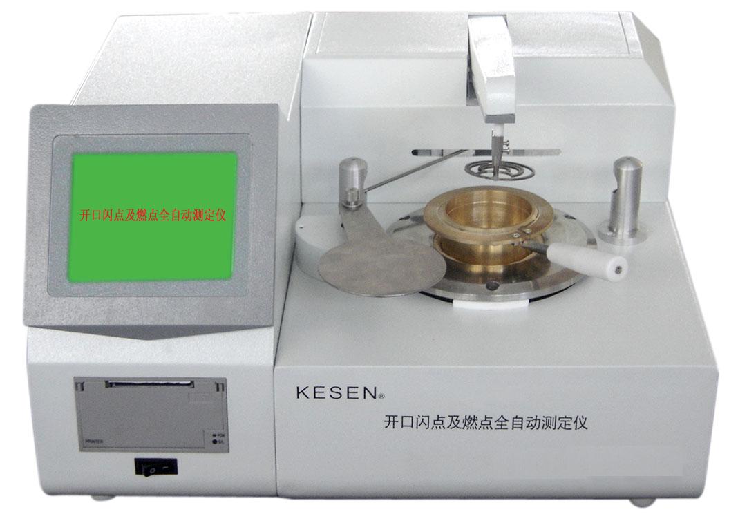 �������㼰ȼ��ȫ�Զ��ⶨ��/���㼰ȼ��ȫ�Զ��ⶨ��