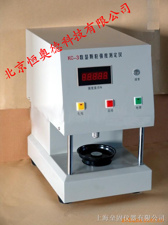 ����ʽ����ǿ�Ȳⶨ��/����ǿ�ȼ����/����ǿ�ȼ����