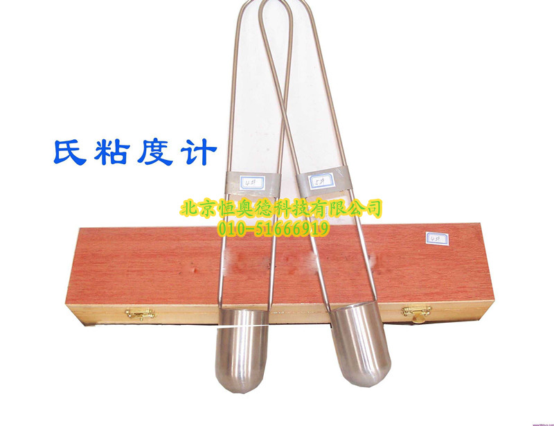 ����ճ�ȼ�/�̶�ճ�ȼ�/ճ�ȼ�