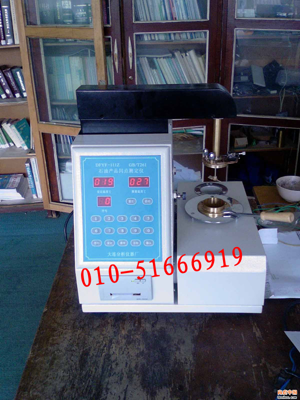 ��Ʒ����ⶨ��/ȫ�Զ��տ���������/ȫ�Զ��տ�����ⶨ��