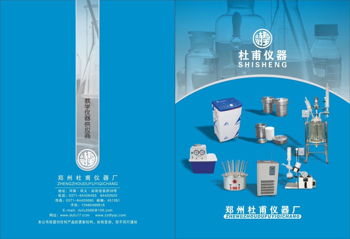 ˫�㲣����Ӧ��