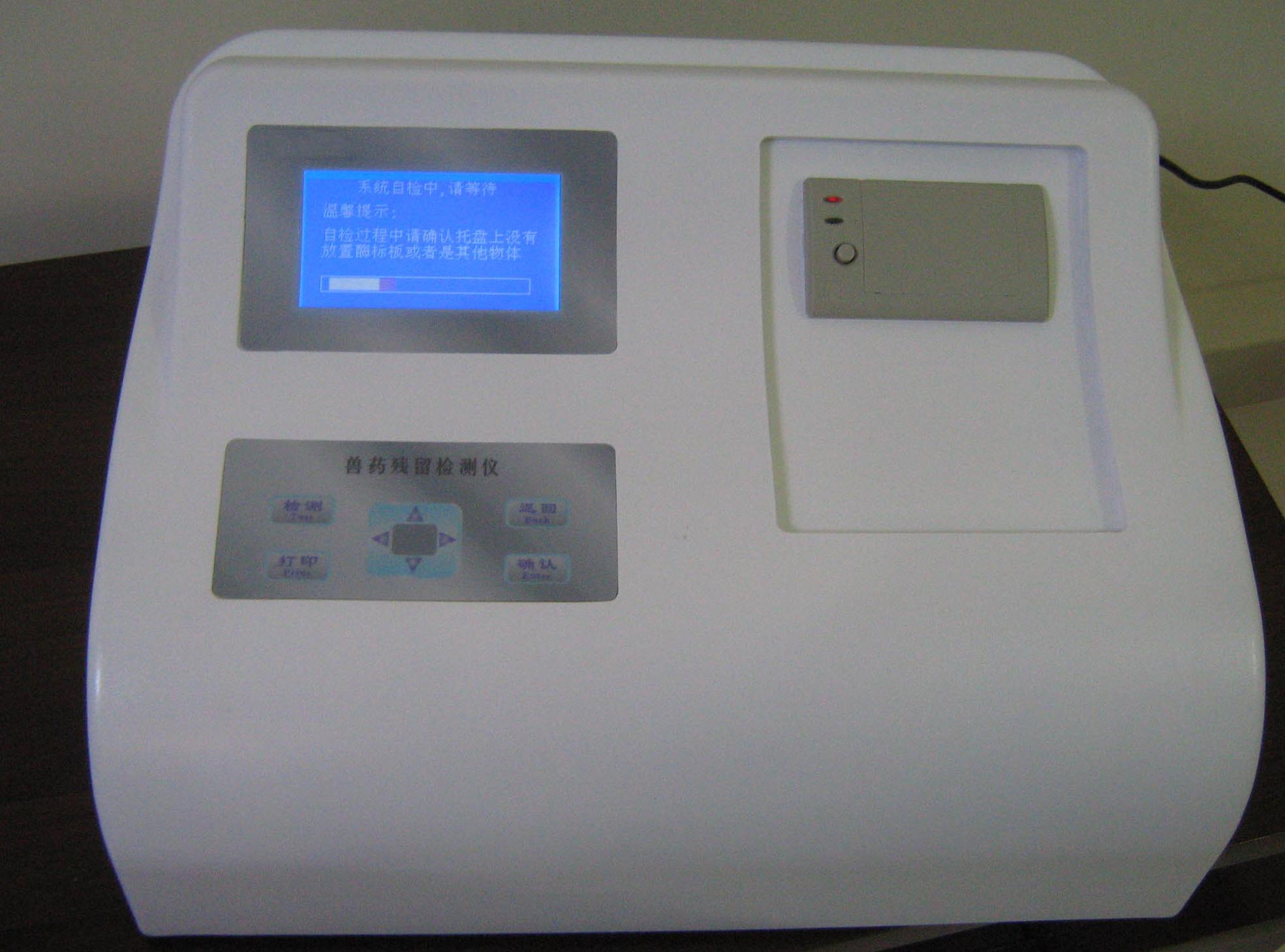 ��ҩ���������/��ҩ�����ٲ���/�����ࣨ�����أ�ʳƷ��ȫ�ۺ�