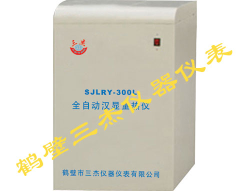 SJLRY-300Lȫ�Զ�����������