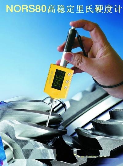 ��ʽӲ�ȼ�/Ӳ�ȼ�