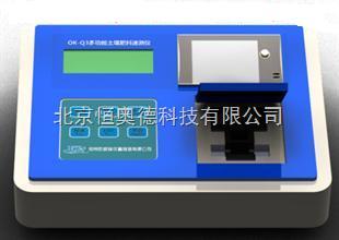 ΢�������������ϣ������ٲ���/�����ٲ���