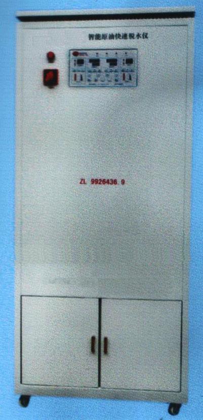 ����ԭ�Ϳ�����ˮ��/������ˮ��