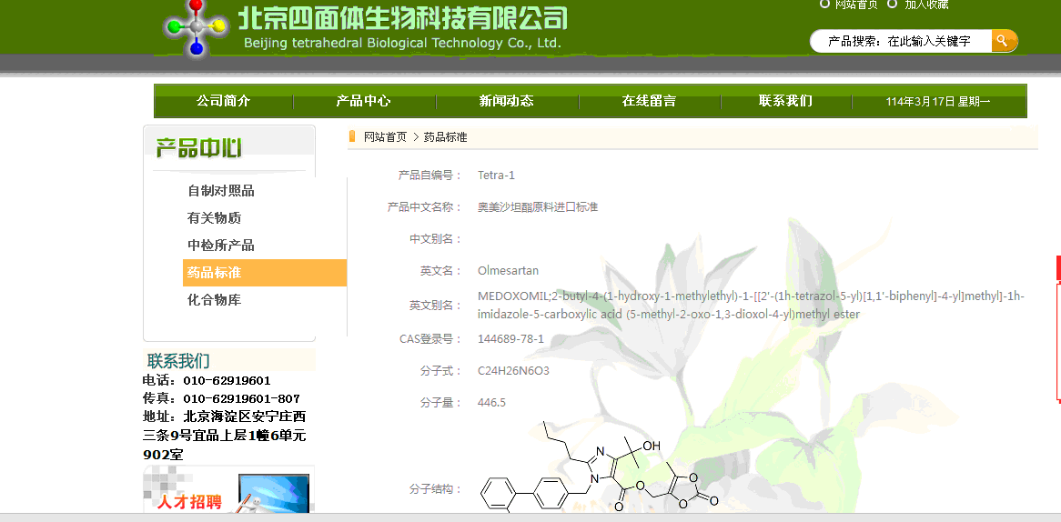 ����������Ϊ���ṩ����ɳ̹��ԭ�Ͻ��ڱ�׼