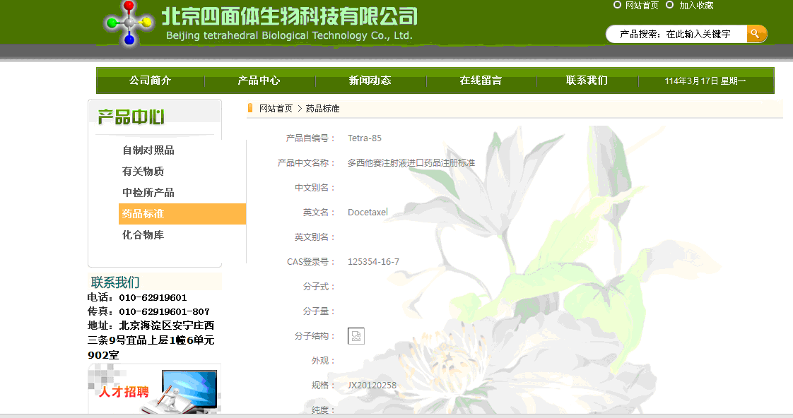 ����������Ϊ���ṩ��������ע��Һ����ҩƷע���׼