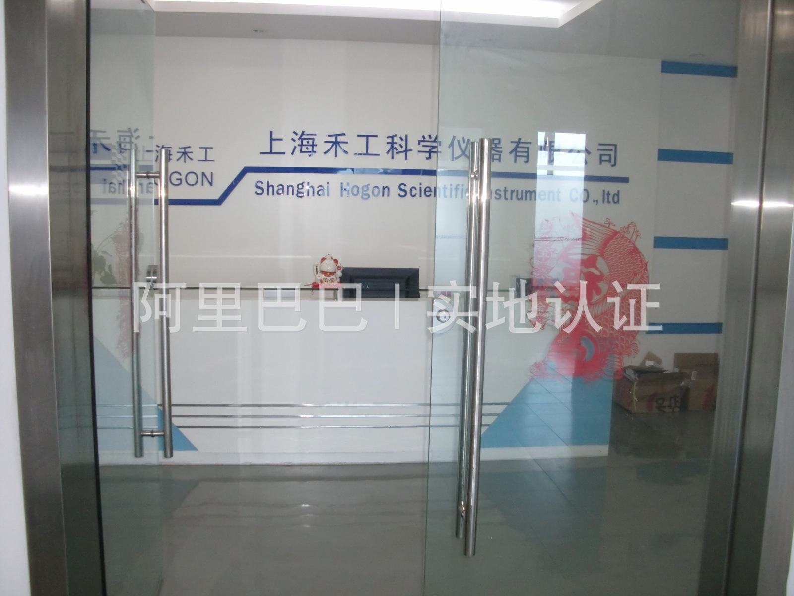 �Ϻ��̹���ѧ�������޹�˾