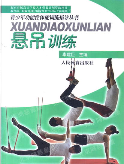 HCTK-E  ��ͯ��������ѵ��ϵͳ