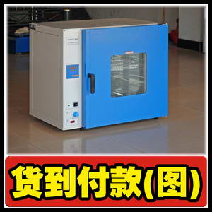 ����,��ҵ����,������,�ȷ�ѭ������,DHGϵ��(רҵ����)